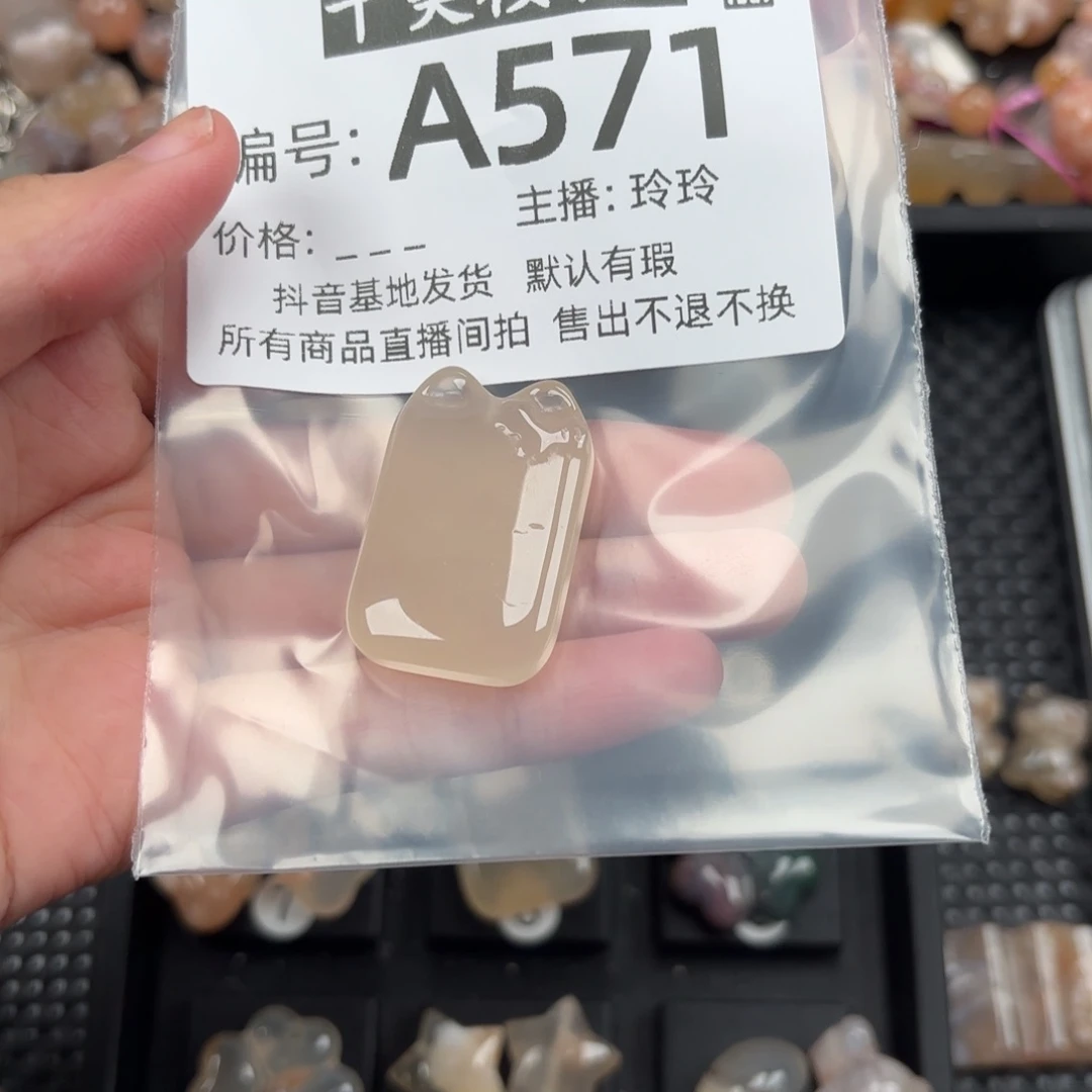 玛瑙/玉髓颈饰未镶嵌Y****g