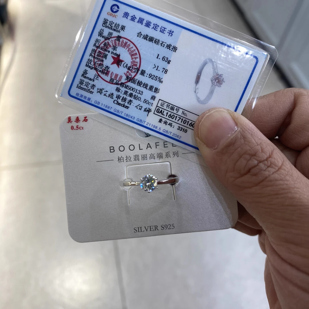 925银戒指 00133 古丽品牌高端定制柏拉翡丽s925莫桑钻戒指可调节