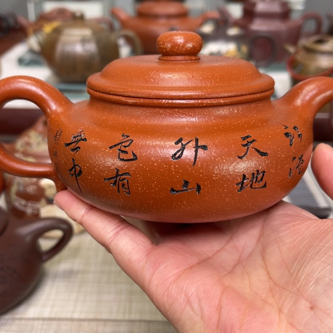 川***渝紫砂茶壶高货放漏