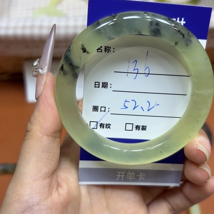 未镶嵌岫玉手镯天然
