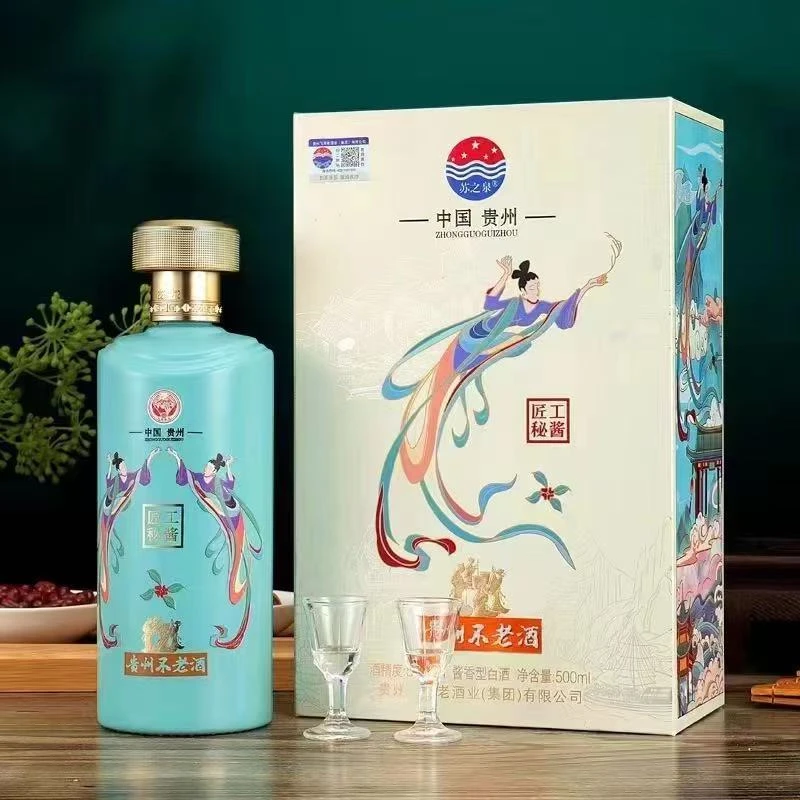 苏之泉贵州酱香型白酒500毫升*2瓶礼盒装送礼收藏53度53度