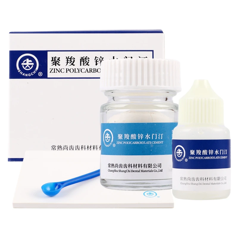 牙科材料 上齿聚羧酸锌水门汀/武汉聚羧酸锌/荣祥聚羧酸锌