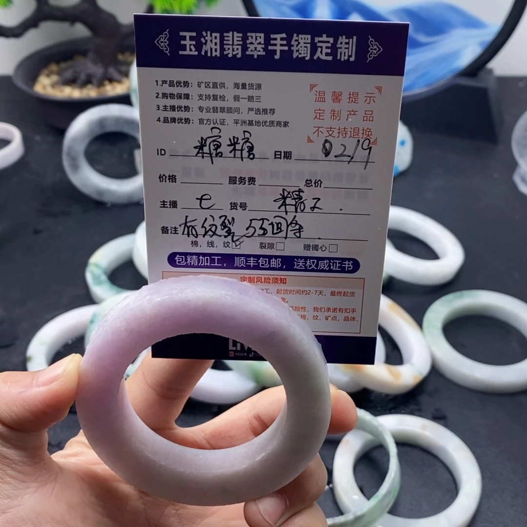 定制翡翠翡翠手镯未镶嵌糖*宝