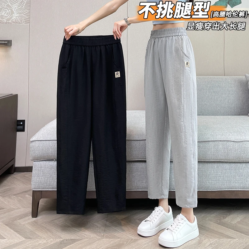 冰丝亚麻九分运动裤女夏季薄款2025新款宽松凉凉休闲棉麻哈伦裤子