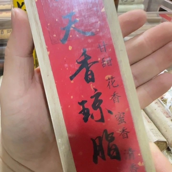 闪购链接专属链接