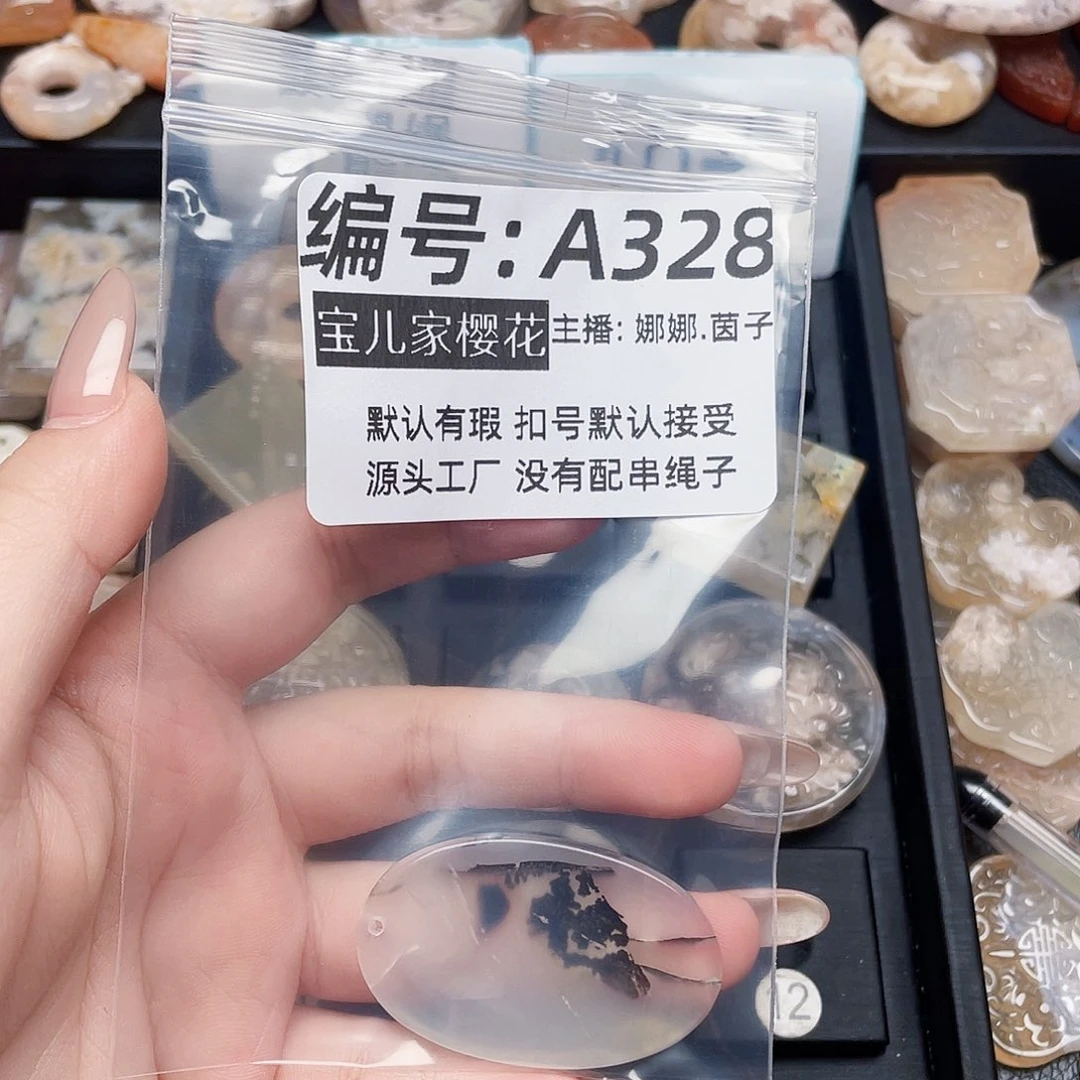 玛瑙/玉髓颈饰银S925镀金镶嵌M****e