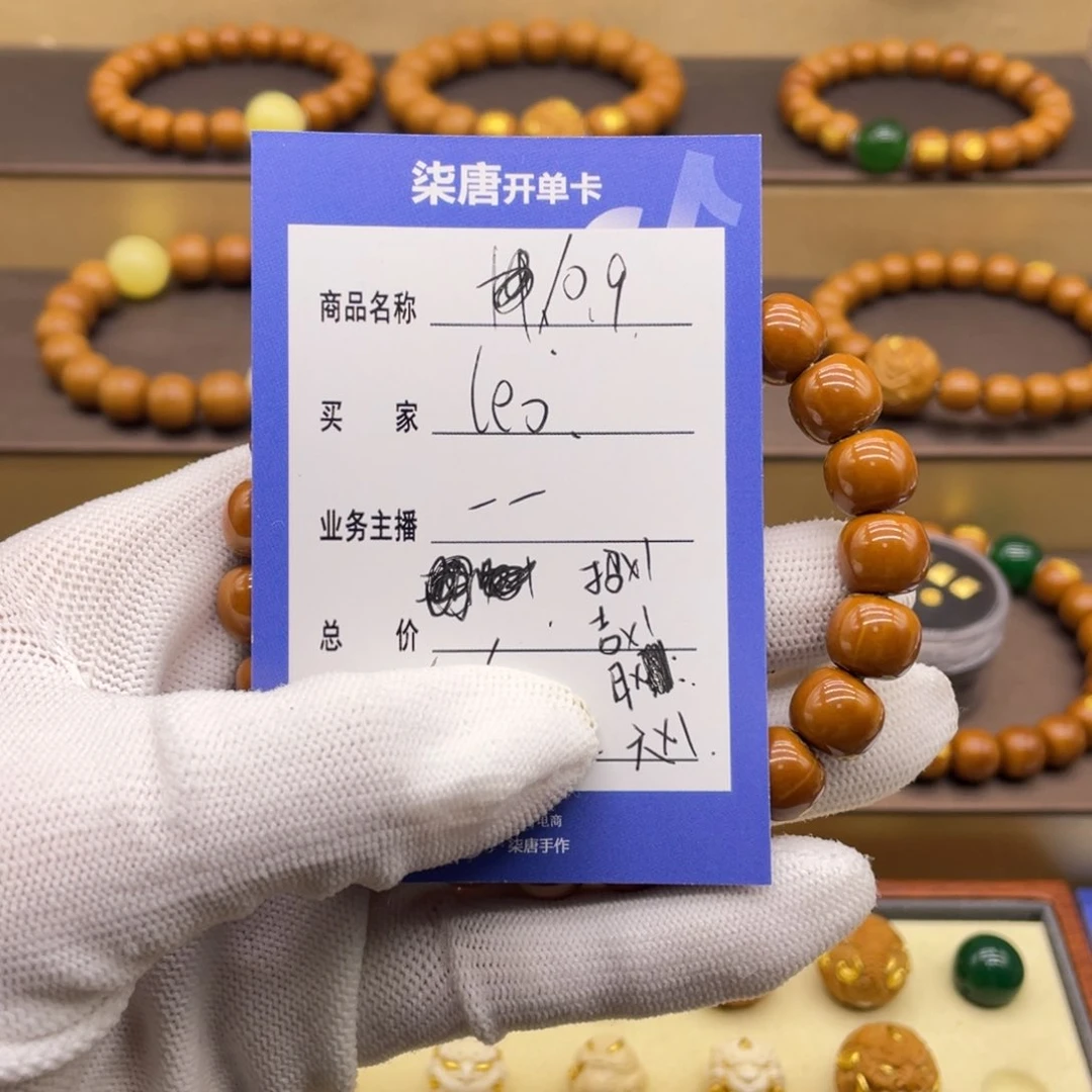 猴头核桃吊坠l*o这个