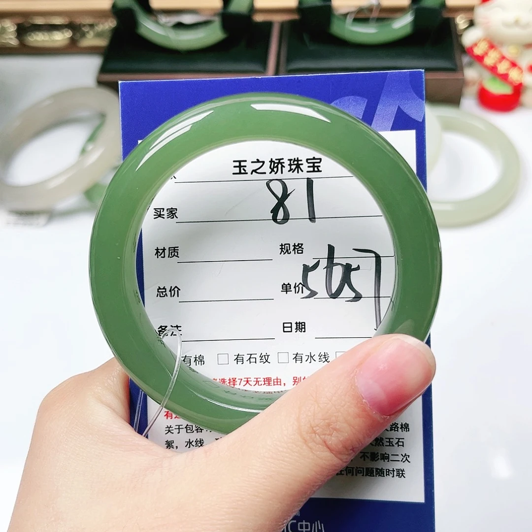 未镶嵌手镯和田玉n**e