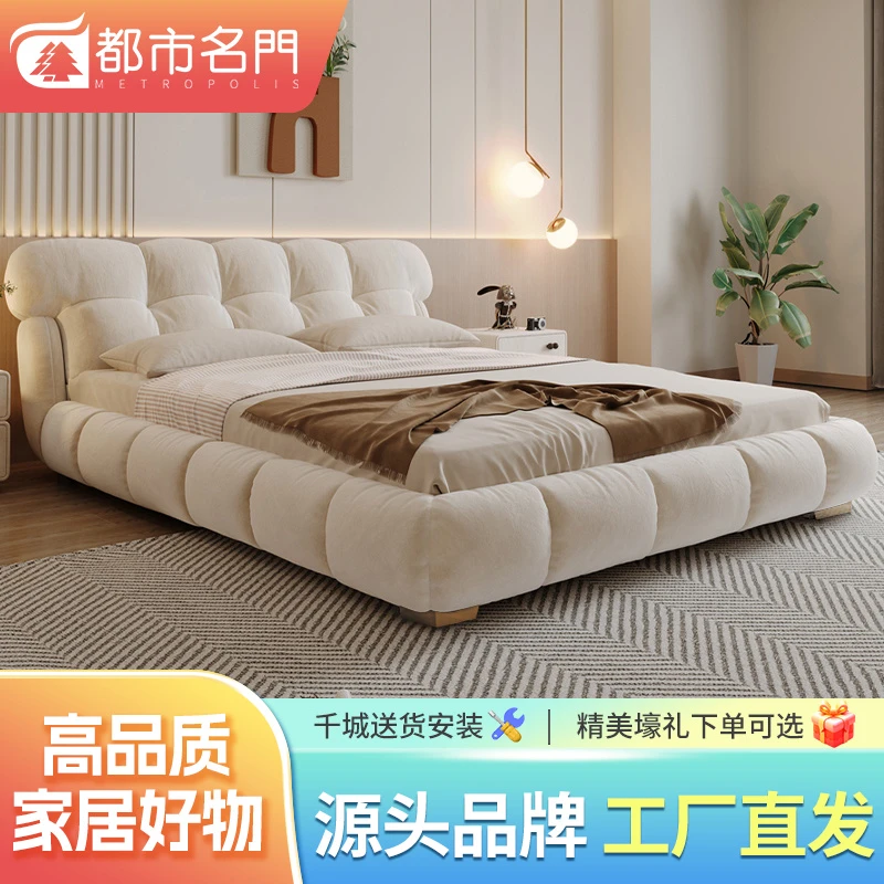 法式奶油风云朵泡芙床现代简约家用小户型双人床卧室牛奶肤感绒