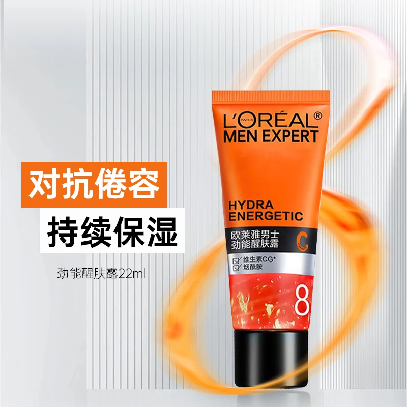 欧莱雅男士劲能醒肤露22ml小样保湿滋润补水8重功效啫喱护肤乳液