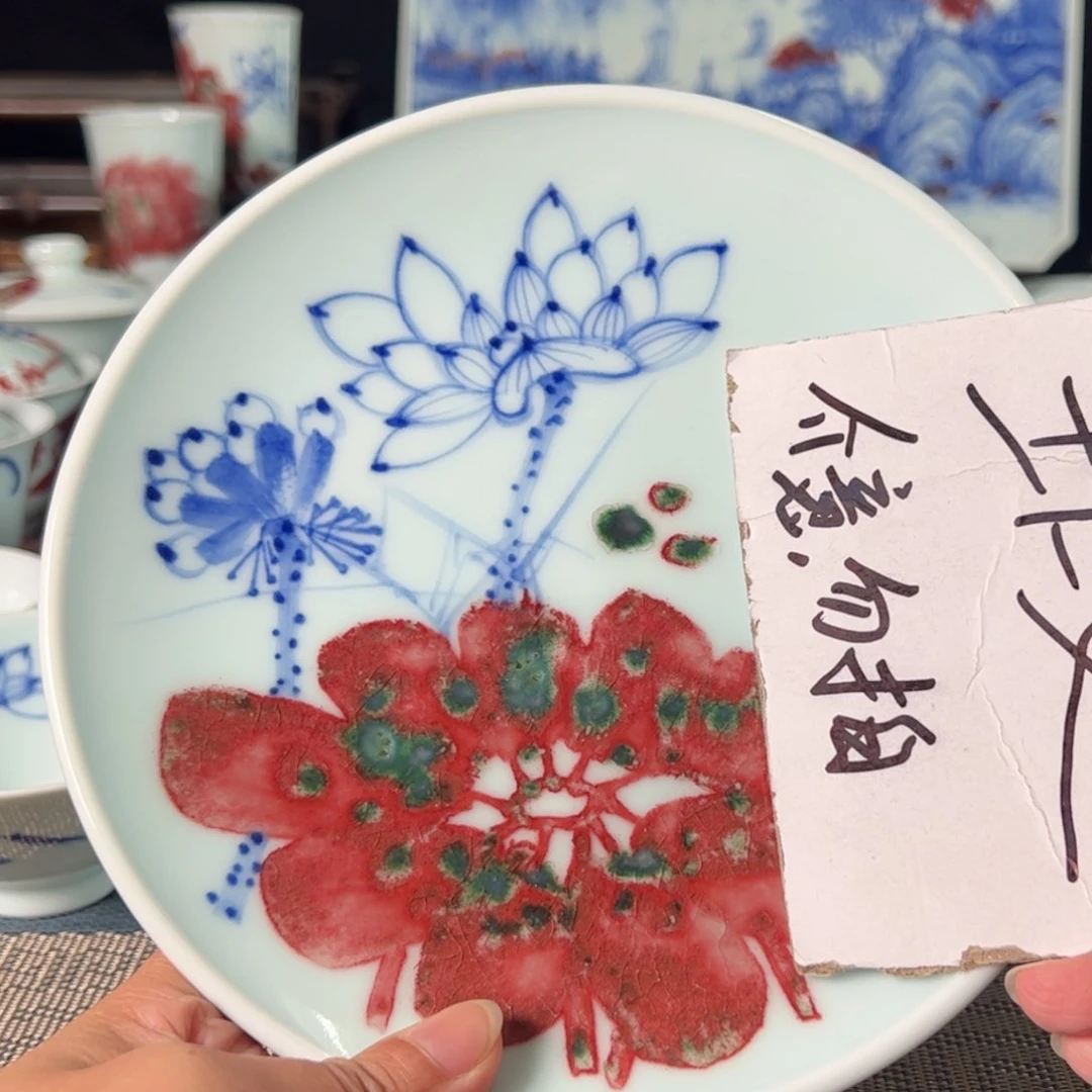 杯原矿青花釉里红瓷器