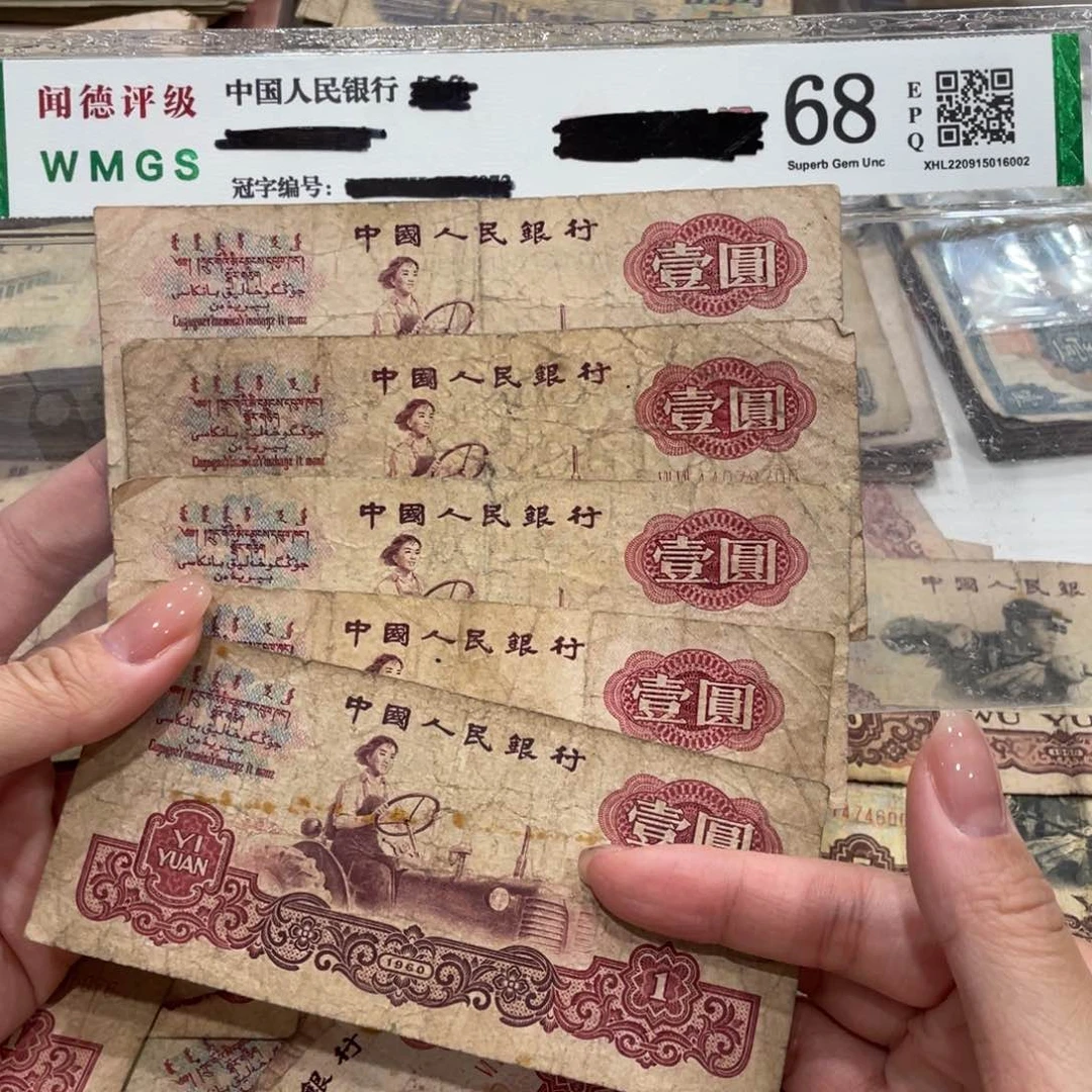 女拖五张，旧品保真