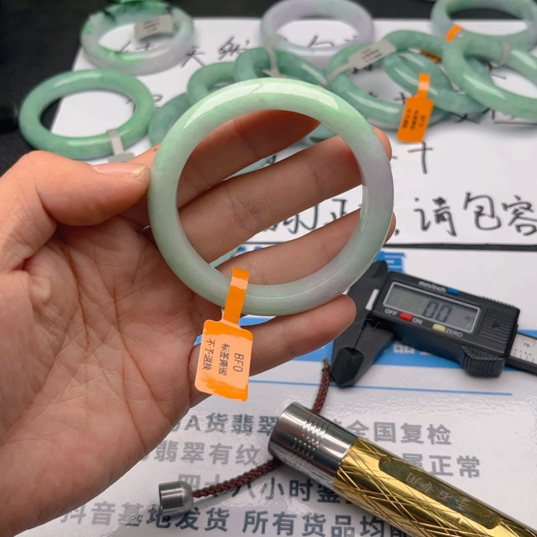 未镶嵌手镯翡翠5556。87
