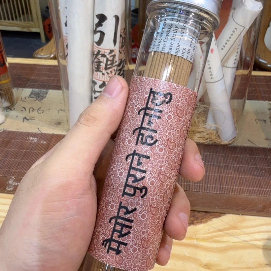 陋室香铺闪购专用链接