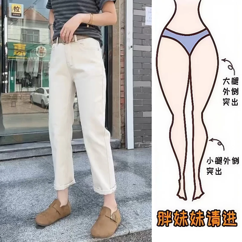 Aimeerosa/艾洛莎25秋季牛仔九分裤高腰百搭梨形显瘦简约直筒裤子