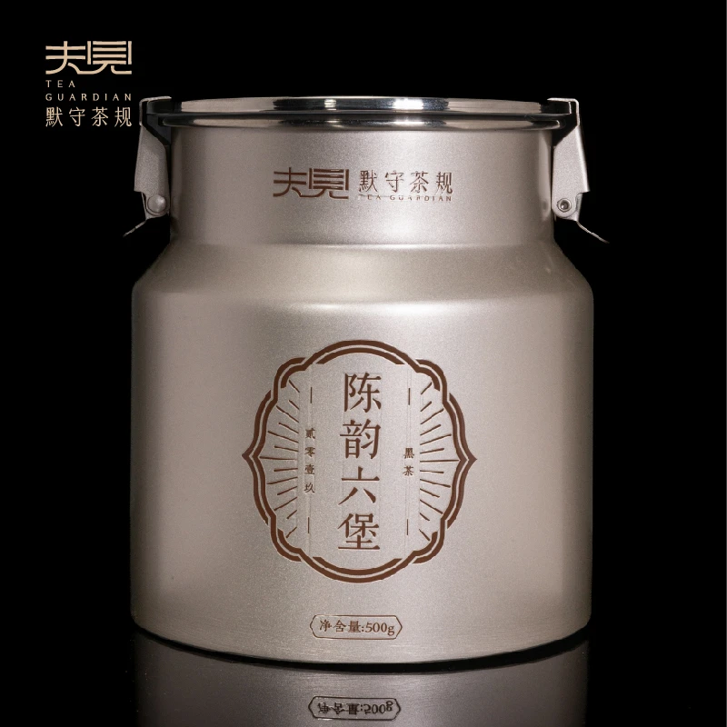 默守茶规-2019【陈韵六堡】广西黑茶5g龙珠500g