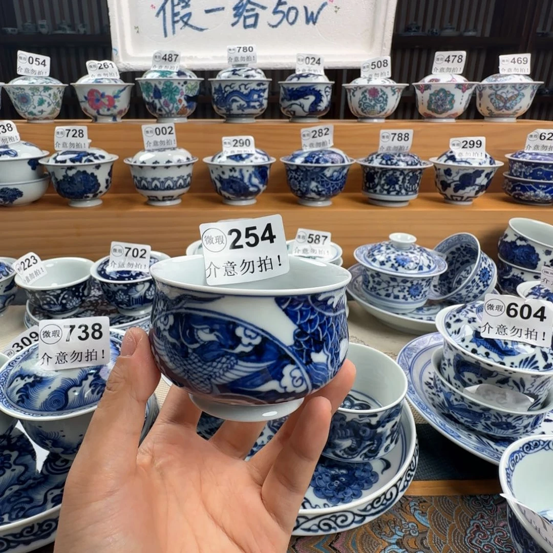 微瑕景德镇陶瓷厂