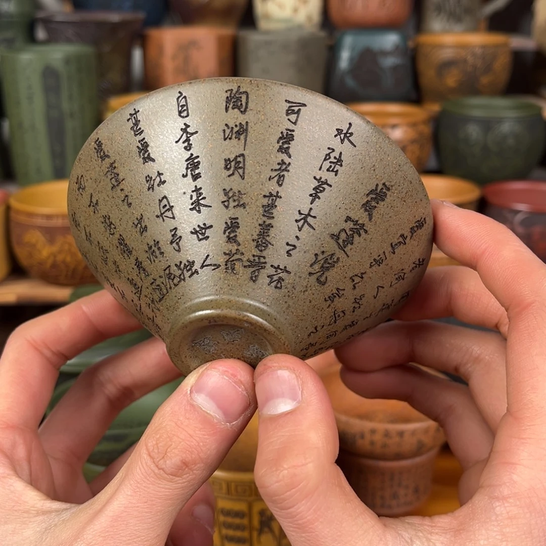 茶杯紫砂宜兴原矿紫砂杯