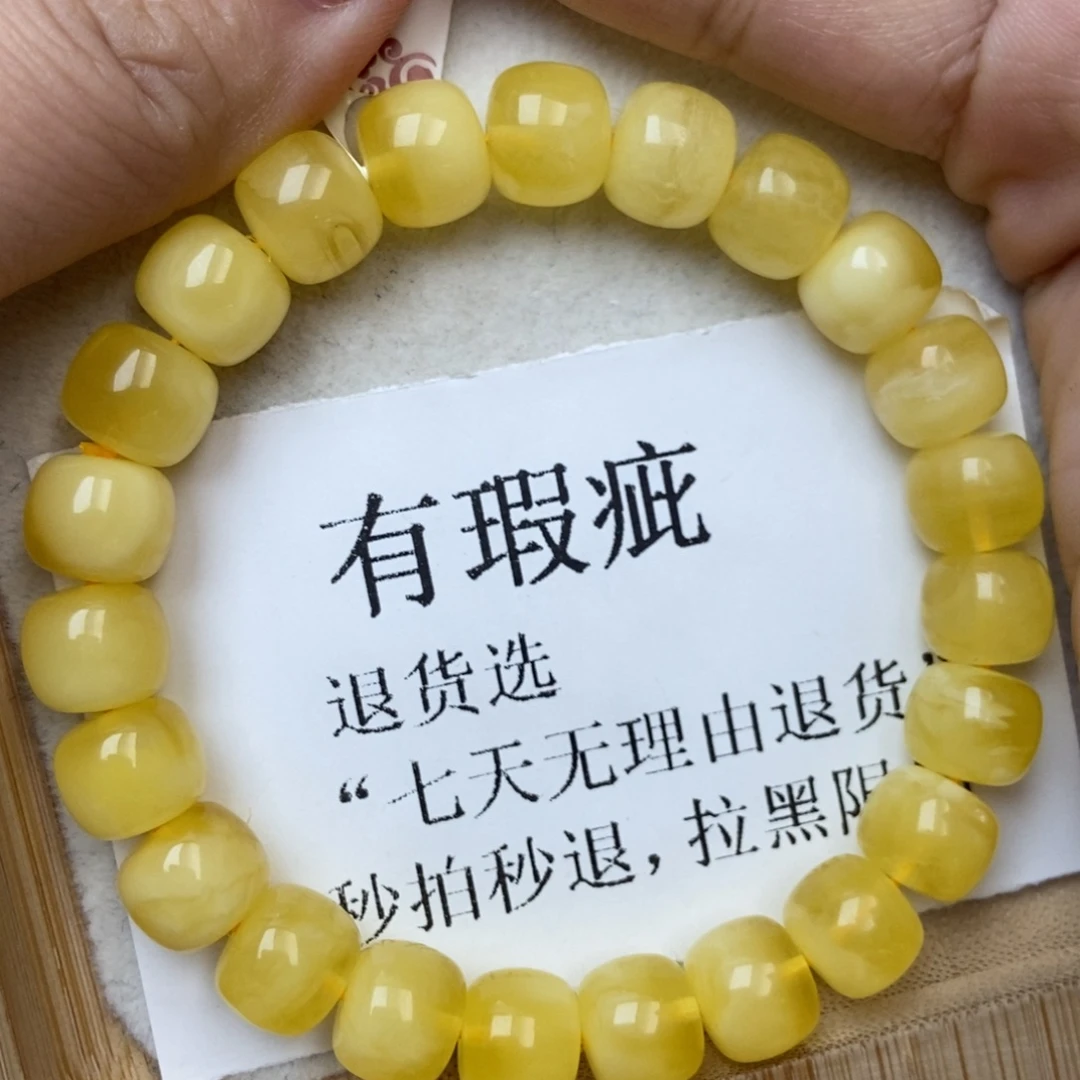 琥珀未镶嵌珠宝奇石32