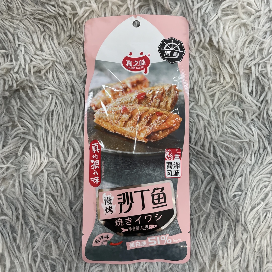 （3包）慢烤沙丁鱼（爽辣味）