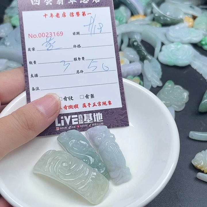 蓝***糖颈饰未镶嵌翡翠翡翠