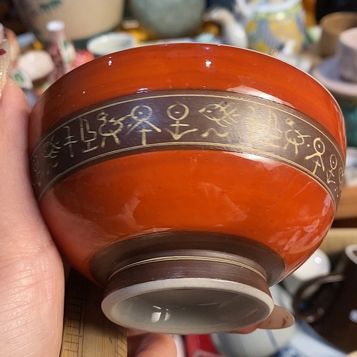 瓷片瓷片瓷片瓷片