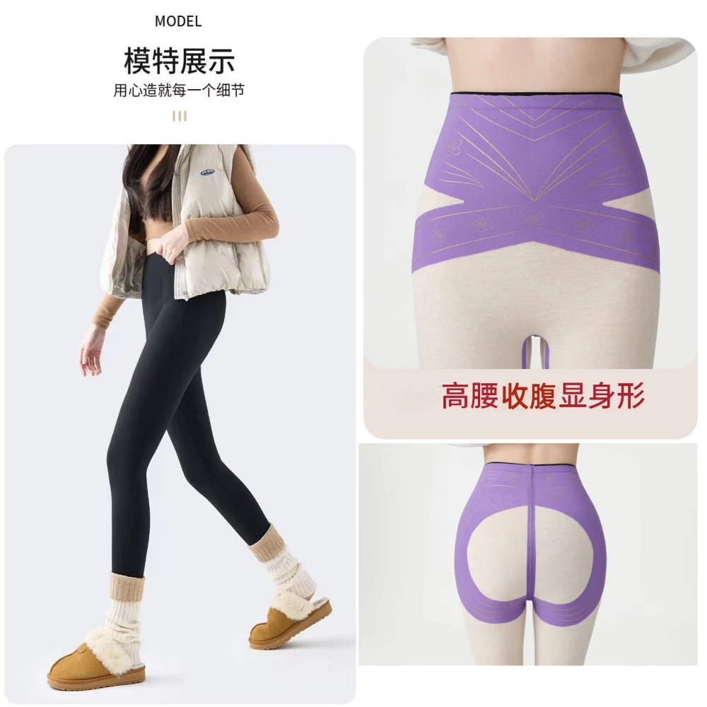 秋冬加绒加厚鲨鱼裤紧身显瘦保暖芭比裤高腰收腹提臀女士打底裤子