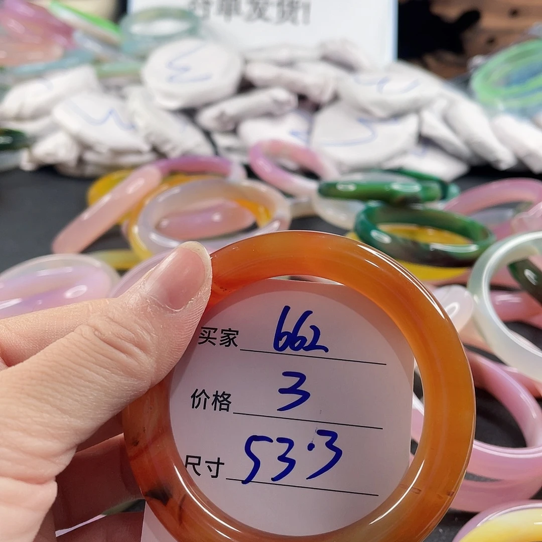 手镯玛瑙/玉髓未镶嵌