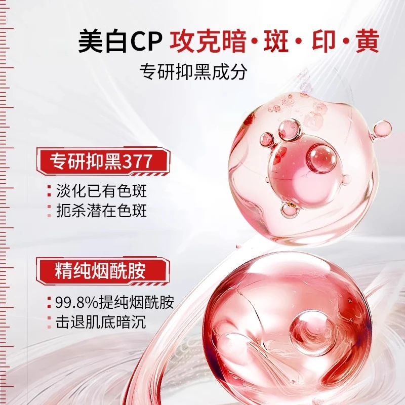 法国官方正品大牌白去黄气暗沉淡斑提亮肤色保湿润肤面膜舒缓滋润