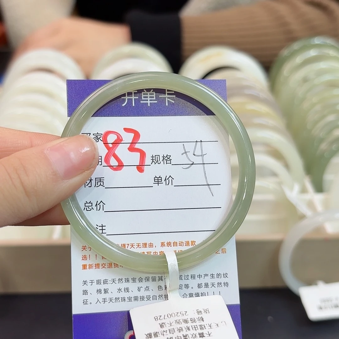 未镶嵌手链和田玉楠