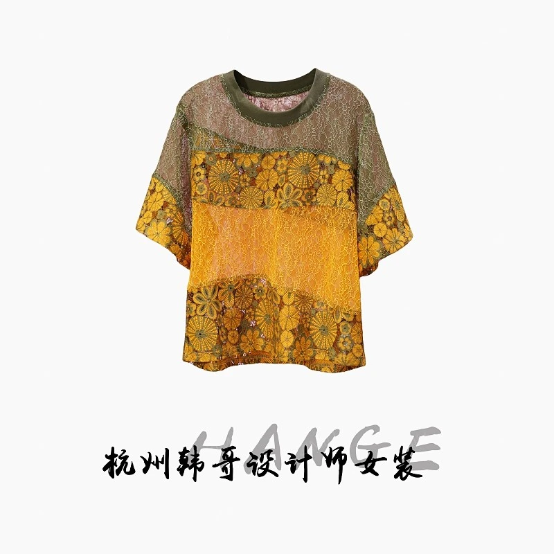 【韩哥女装】2025欧版设计师褐色撞橙黄勾花蕾丝时尚短袖9510-B5