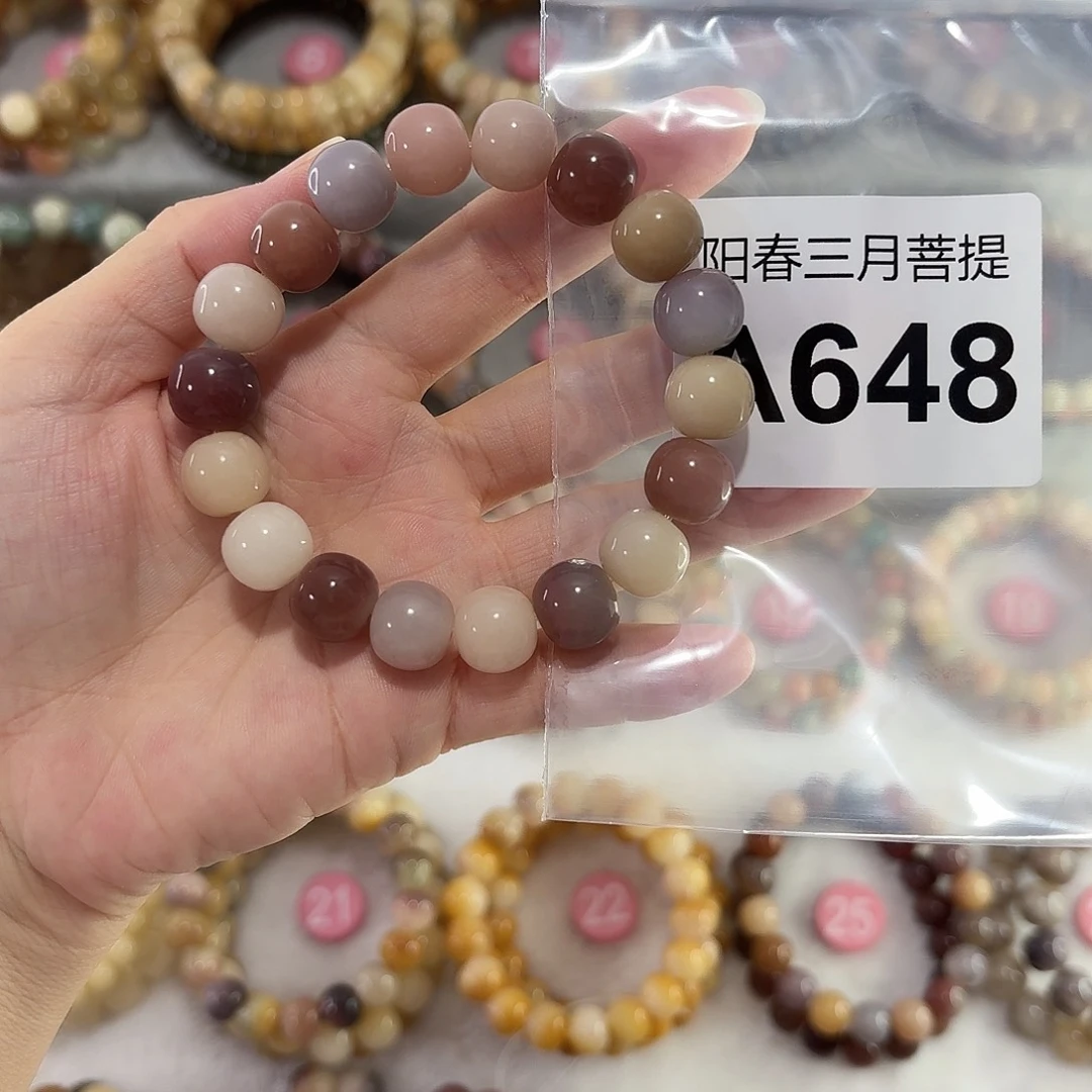 蜜***茶吊坠菩提根/象牙果