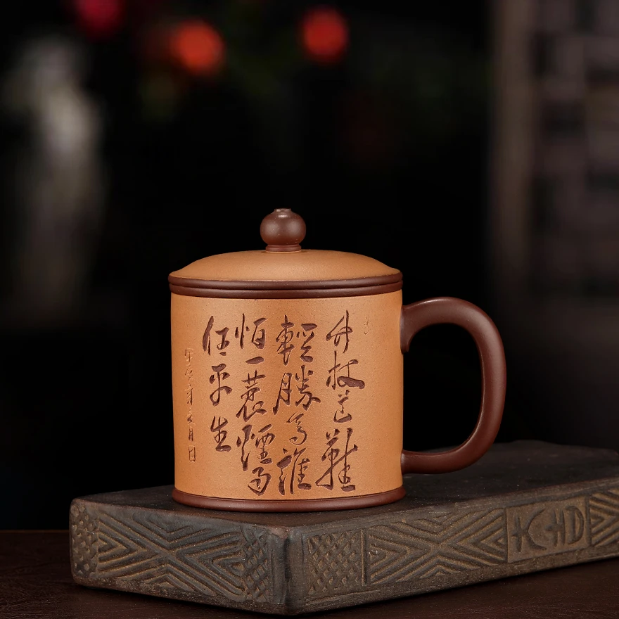 宜兴原矿紫砂《紫气》高端盖杯四件套底槽清粉段泥办公杯家用大容量