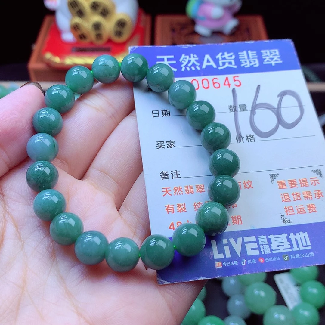 毛衣链未镶嵌翡翠9➕