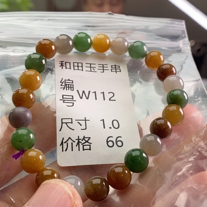 未镶嵌手链和田玉