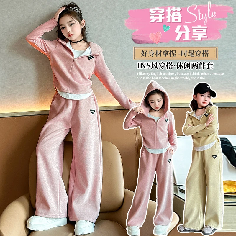 女童春秋款韩版休闲卫衣套装2025新款中大童儿童时髦洋气女孩春装