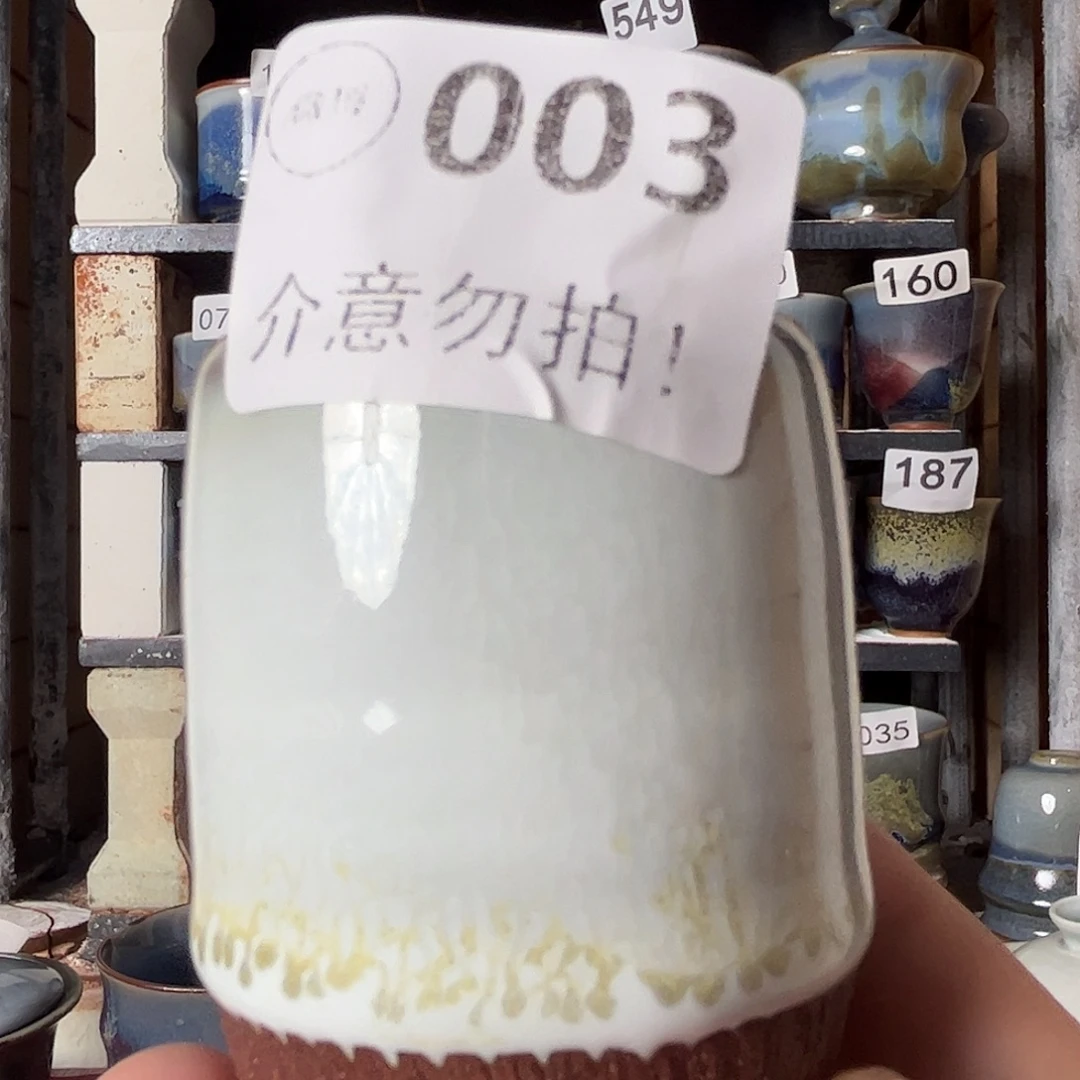 瓷片微瑕，微瑕，微瑕，003
