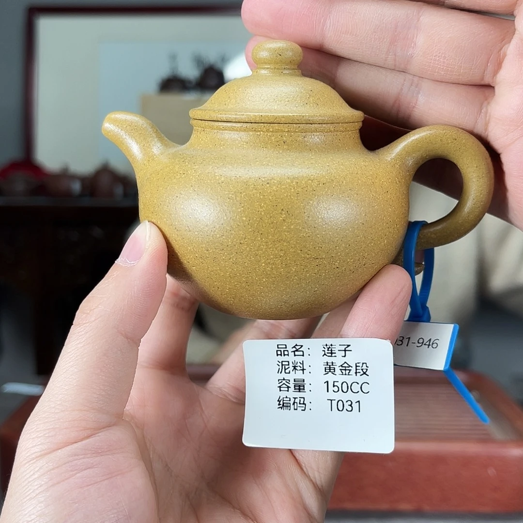 茶壶紫砂方圆紫砂