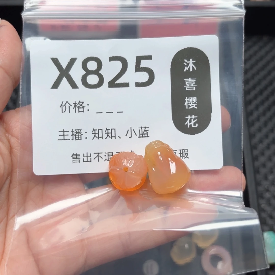玛瑙/玉髓颈饰未镶嵌@**嫣