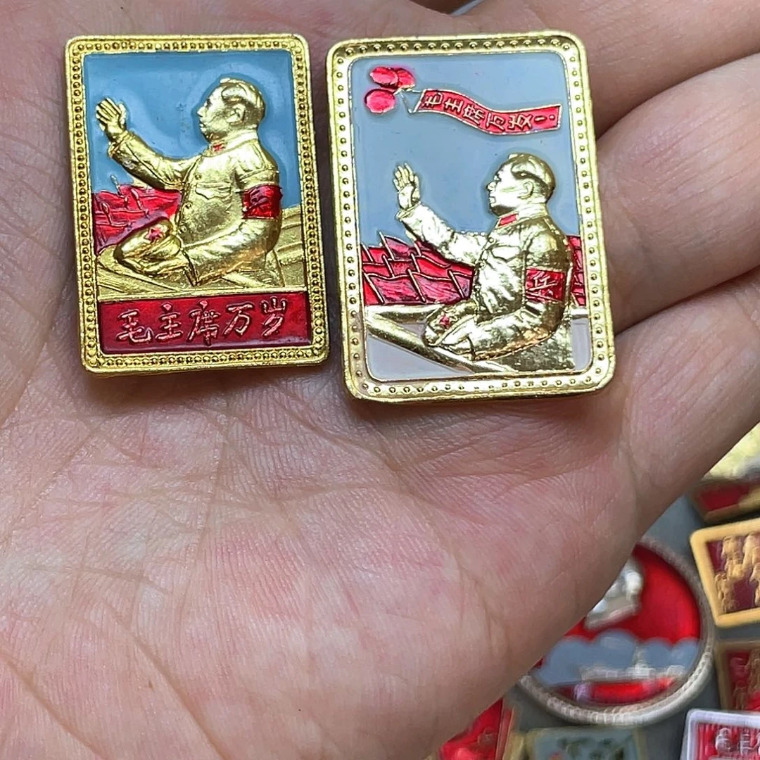 差***生铝红色收藏精品小章