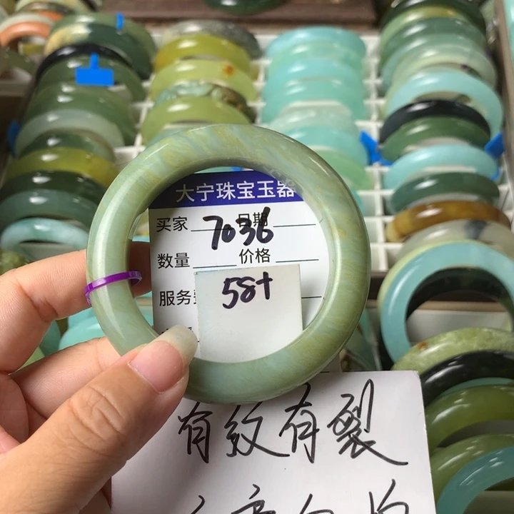 未镶嵌蛇纹石玉手镯7036