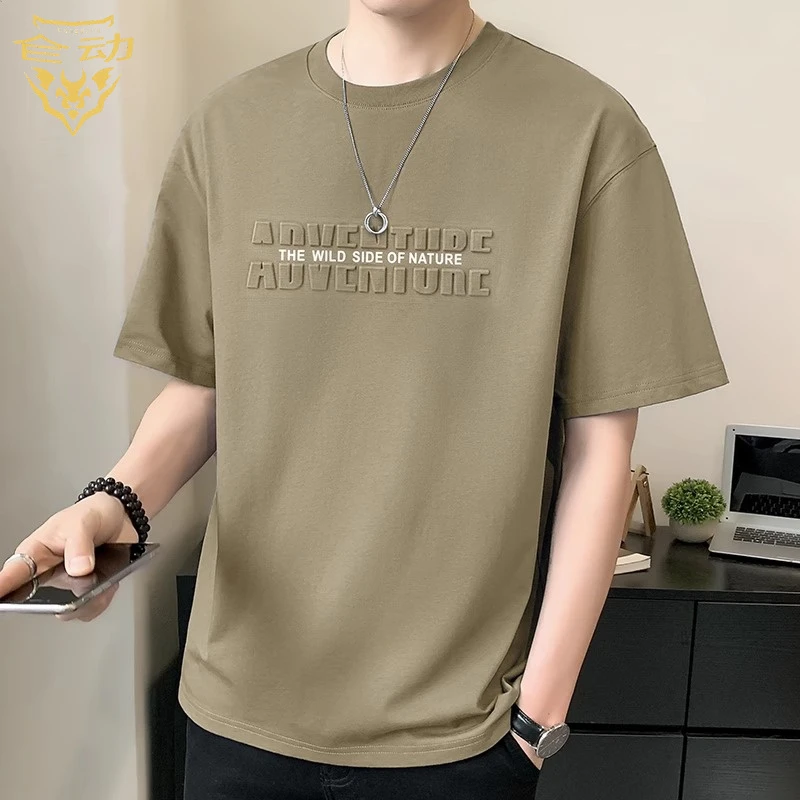 丝光棉重磅短袖t恤男士2025新款夏季潮流休闲宽松半袖圆领体恤男
