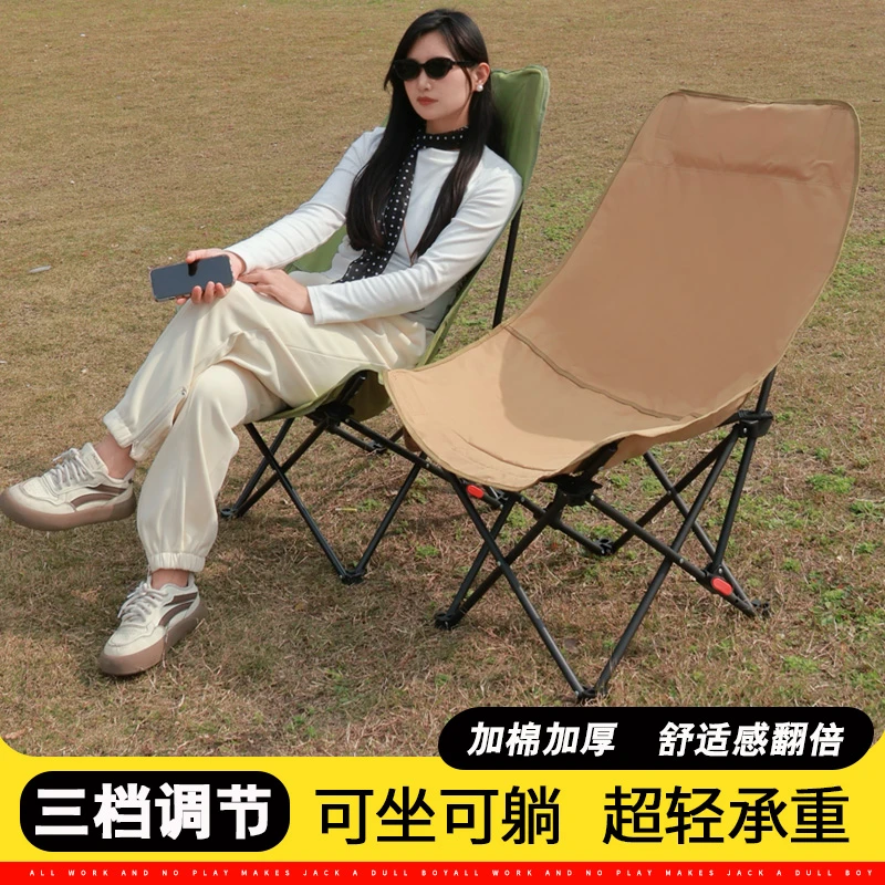 折叠月亮椅躺椅加高靠背加厚折叠椅加厚防滑折叠椅子凳子座椅