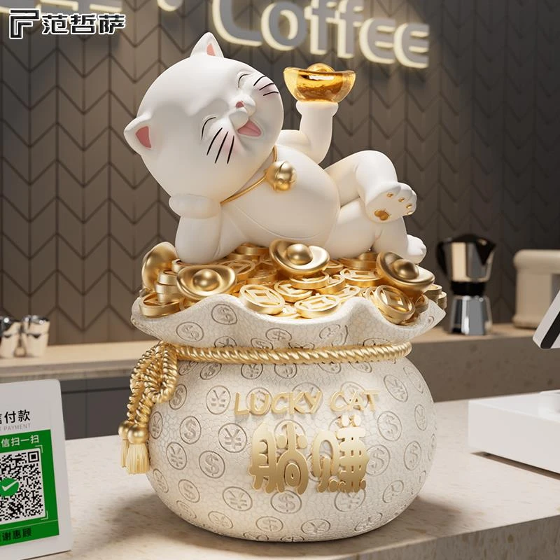 范哲萨躺赚招财猫摆件客厅店铺前台装饰品国风存钱罐新中式乔迁开