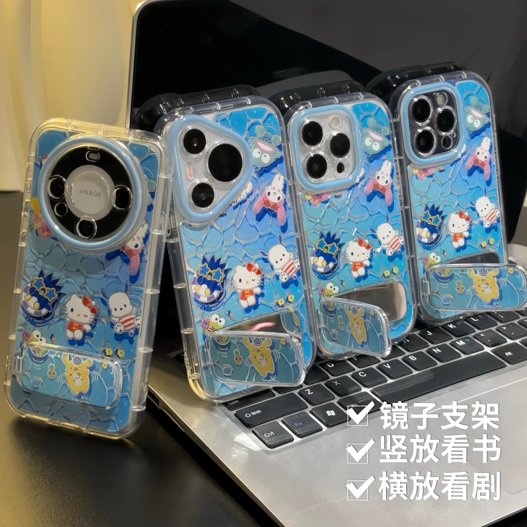 夏日泳池三丽鸥镜子支架适用苹果15/16pro手机壳华为vivo小米oppo