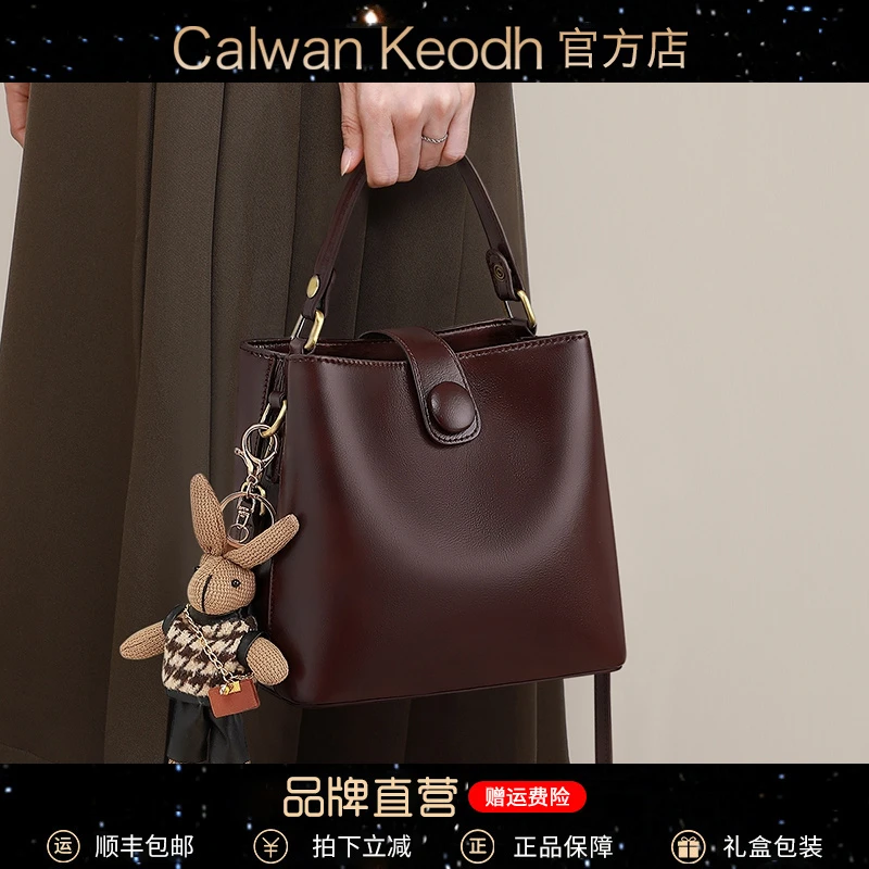 Calwan Keodh包包女包轻奢风高档百搭水桶包生日礼物送女友送老婆