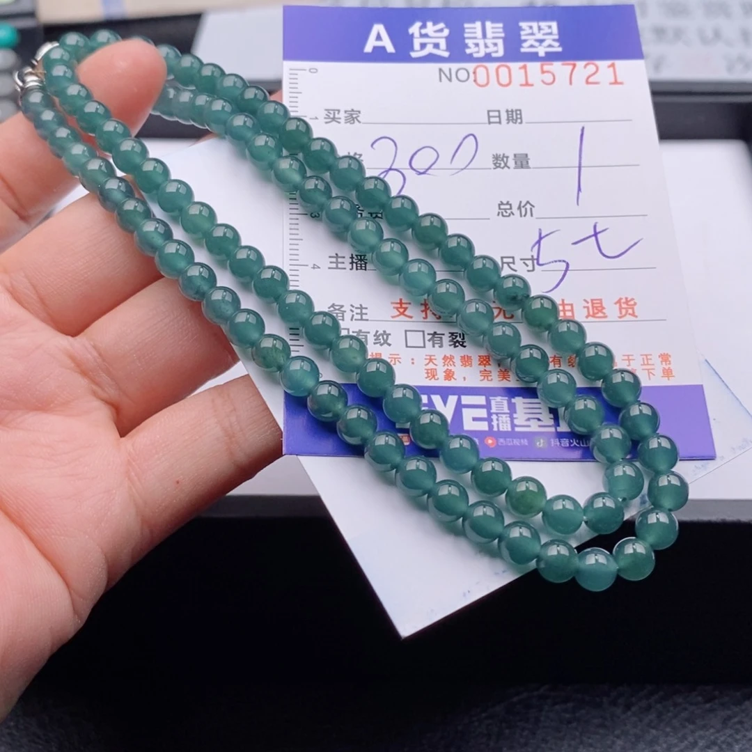 未镶嵌手链翡翠多样性