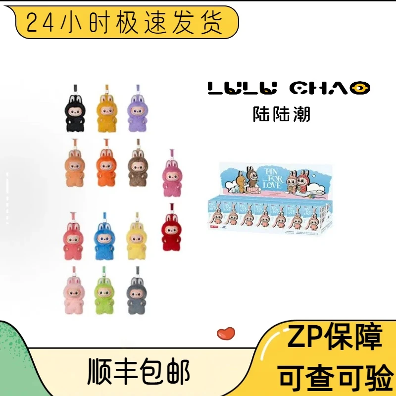 蓝色盒子【N-Z】时尚潮流包搪胶挂件
