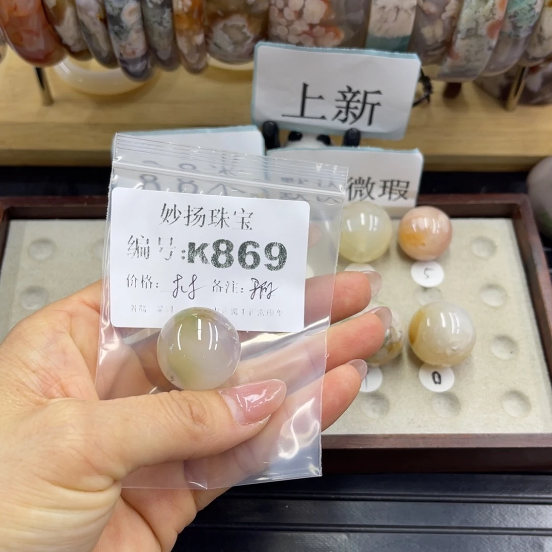 合金默认有瑕石英质玉8****y
