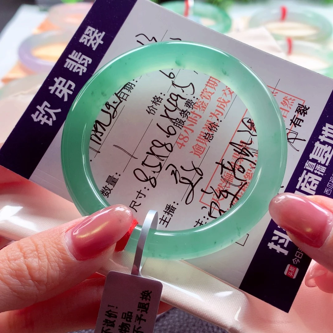 阳***贝翡翠未镶嵌手镯49.5圆条 高冰透小六品质 灵